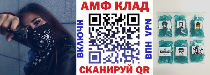 Амфетамин 98% Сызрань