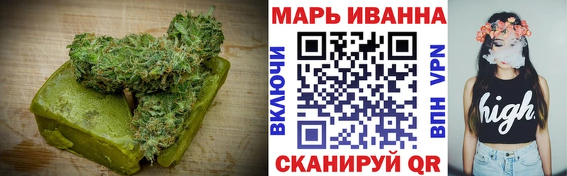 Еда ТГК конопля  Сызрань 