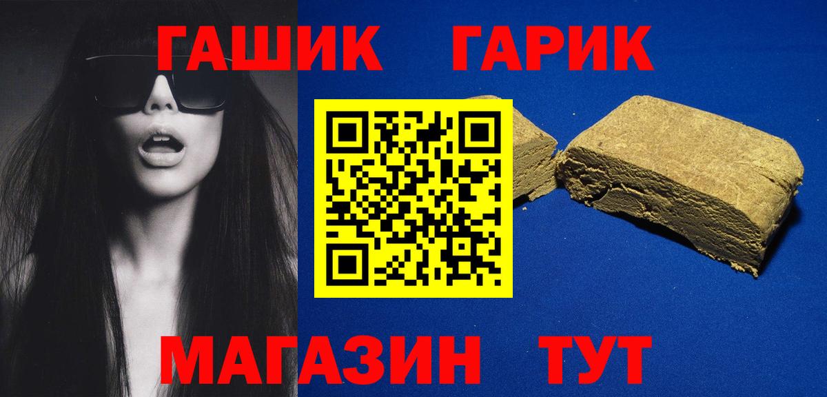 ГАШИШ AMNESIA HAZE  Вход с VPN  где найти наркотики  Гашиш AMNESIA HAZE  Сызрань  ГАШИШ 