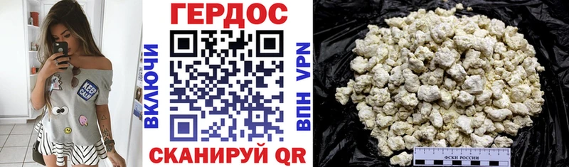 Героин Афган  Сызрань 