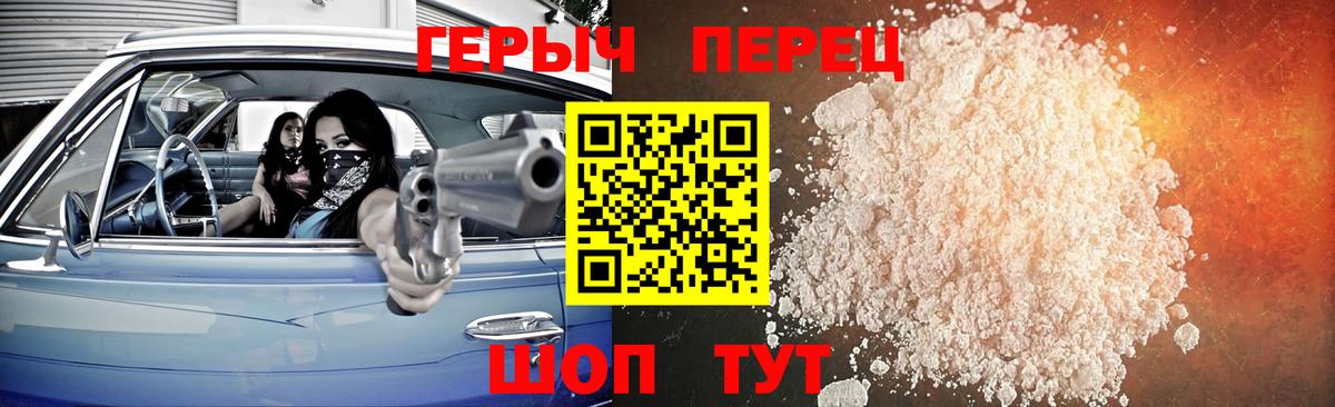 Сызрань  ГЕРОИН Афган  Вход с VPN 
