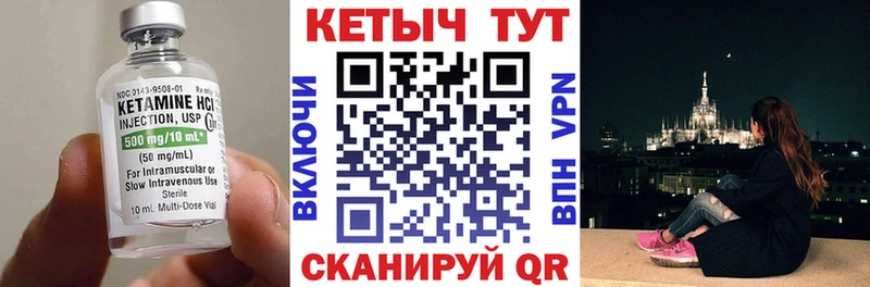где купить   Сызрань  КЕТАМИН ketamine 