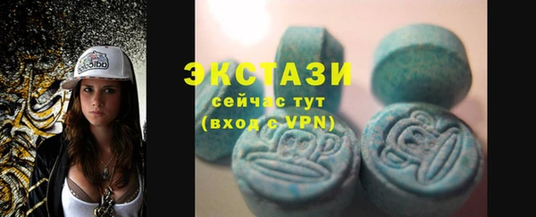 мяу мяу мука Волосово