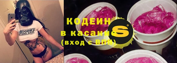 мяу мяу мука Волосово