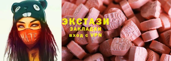 каннабис Волоколамск