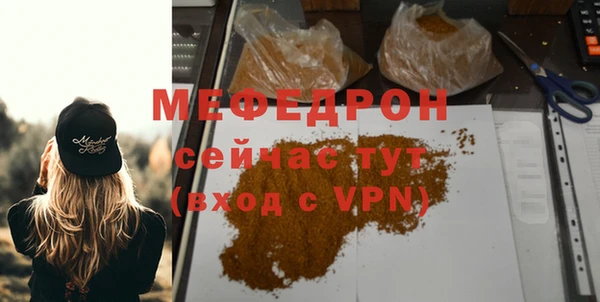 каннабис Вязники