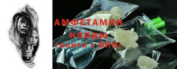меф VHQ Вязьма