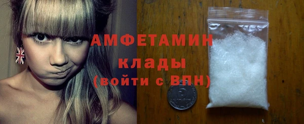 кокс Вяземский