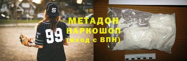каннабис Волоколамск