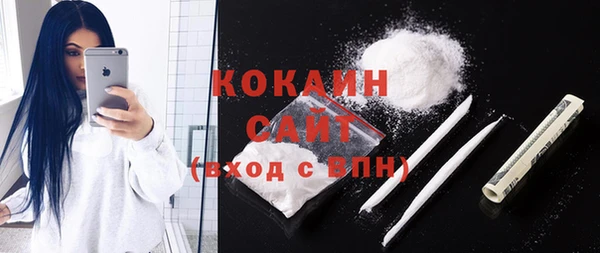 мяу мяу мука Волосово