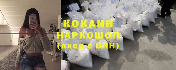 мяу мяу мука Волосово