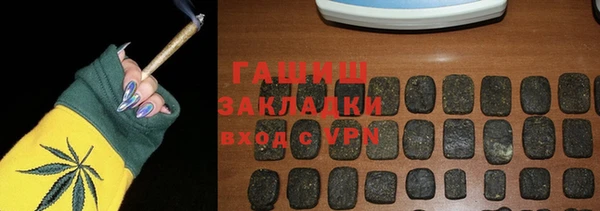 каннабис Волоколамск