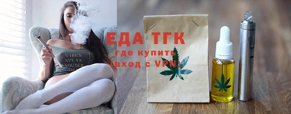 каннабис Вязники