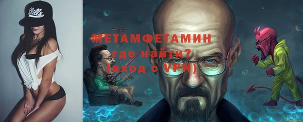 каннабис Волоколамск