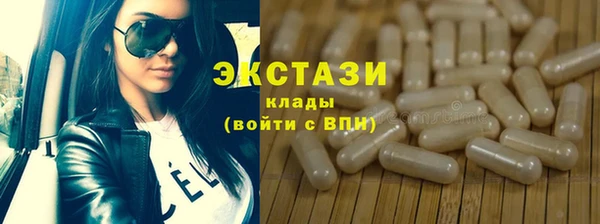 каннабис Волоколамск
