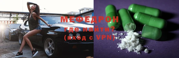 мяу мяу мука Волосово
