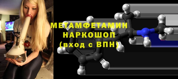 мяу мяу мука Волосово