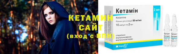 каннабис Волоколамск
