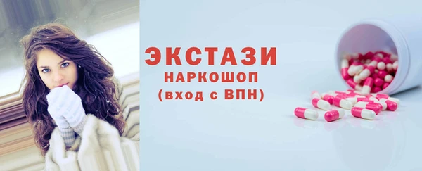 кокс Вяземский