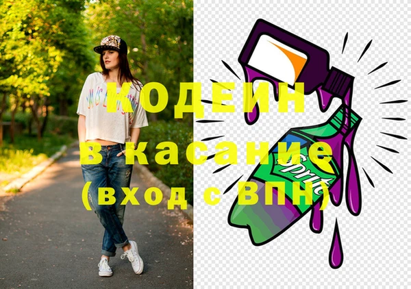 мяу мяу мука Волосово