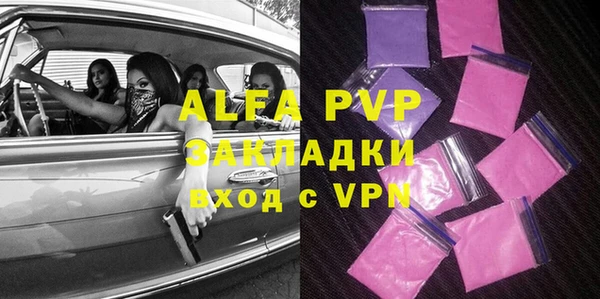 гидра Володарск