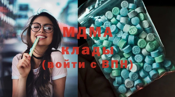 гидра Володарск