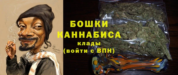 каннабис Волоколамск