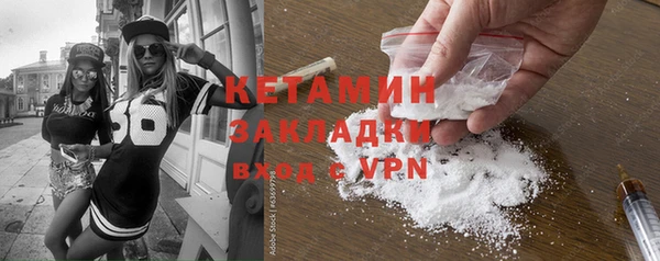 меф VHQ Вязьма