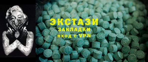 каннабис Волоколамск