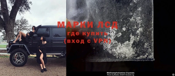 каннабис Волоколамск