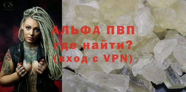каннабис Вязники