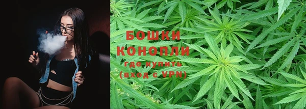 каннабис Волоколамск