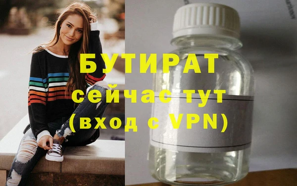 кокс Вяземский