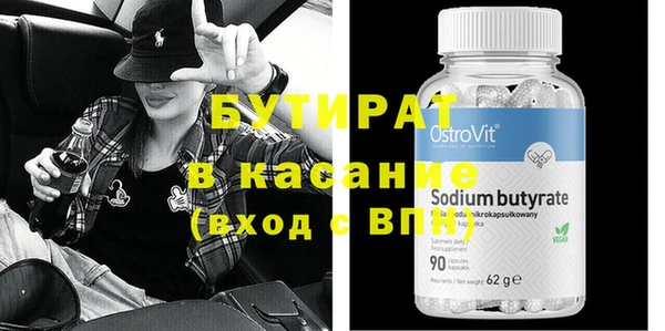 кокс Вяземский