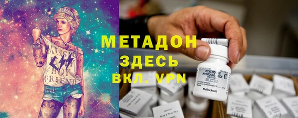 каннабис Волоколамск