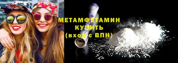 меф VHQ Вязьма
