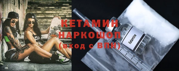 каннабис Волоколамск