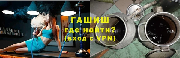гидра Володарск