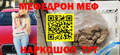 кристаллы Краснознаменск
