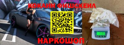 СК Краснодар