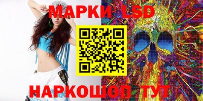 мдма Краснокаменск