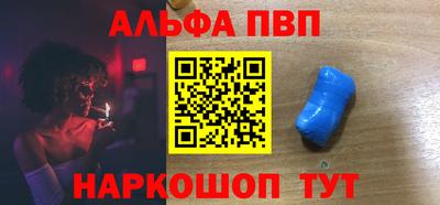кристаллы Краснознаменск