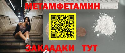 кристаллы Краснознаменск