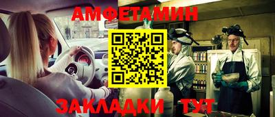 СК Краснодар