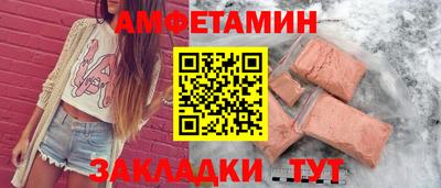 мдма Краснокаменск