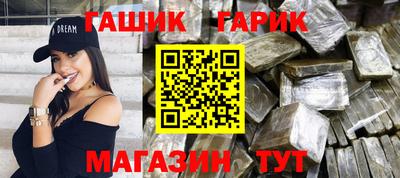 мдма Краснокаменск