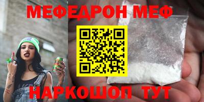 кристаллы Краснознаменск