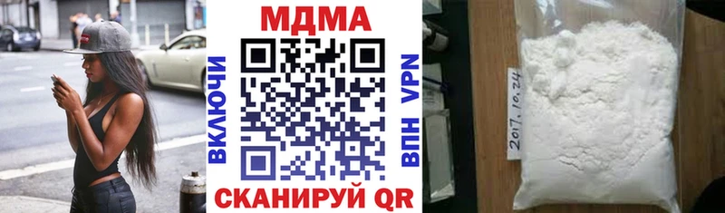 MDMA VHQ хочу Сызрань