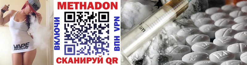 kraken ONION  Сызрань  Метадон methadone 