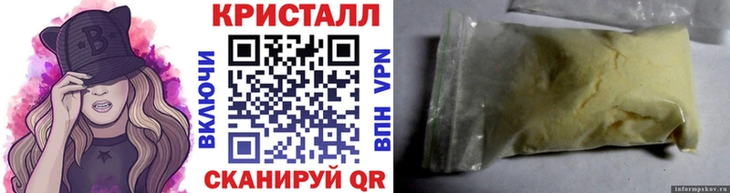 Первитин витя  закладки  ссылка на мегу tor  Сызрань 